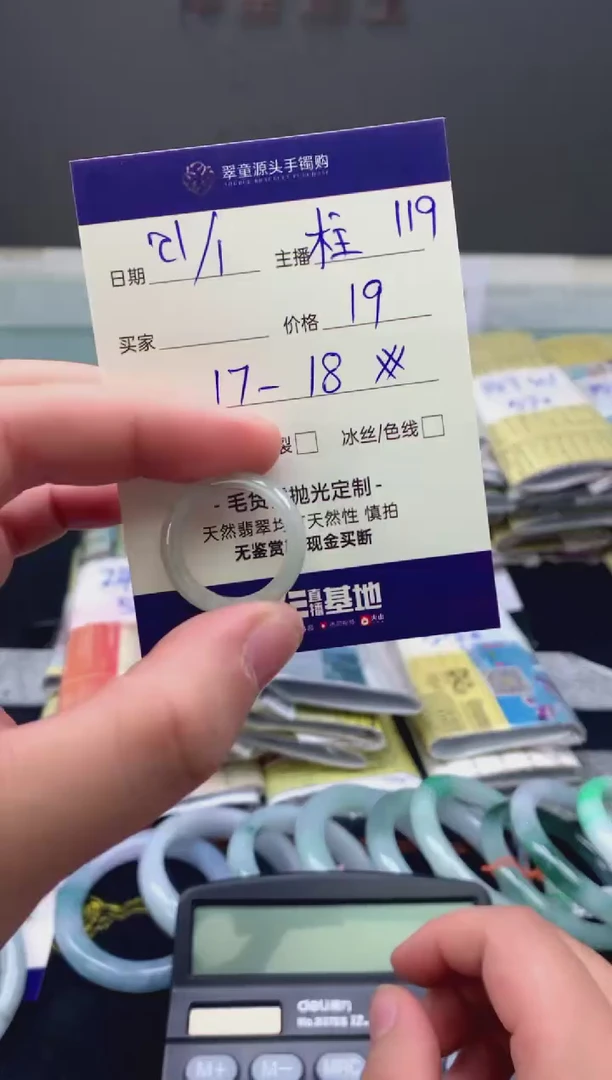 【闪购商品】翡翠戒指未镶嵌翡翠戒圈圈口17-18#19元