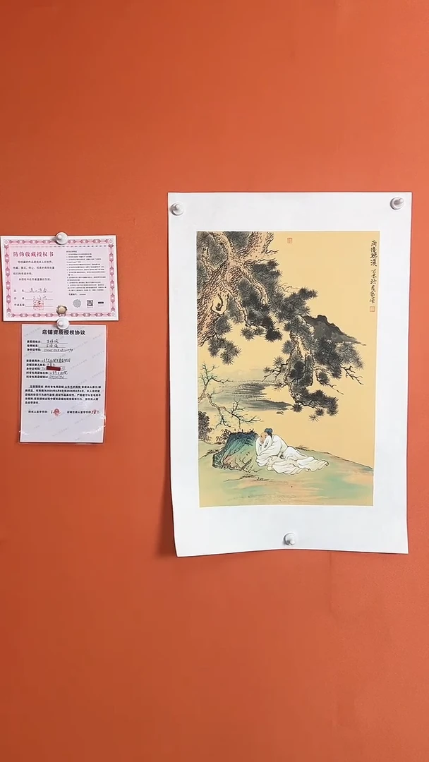 【闪购商品】国画雨后听溪2.7平方尺绘画手绘