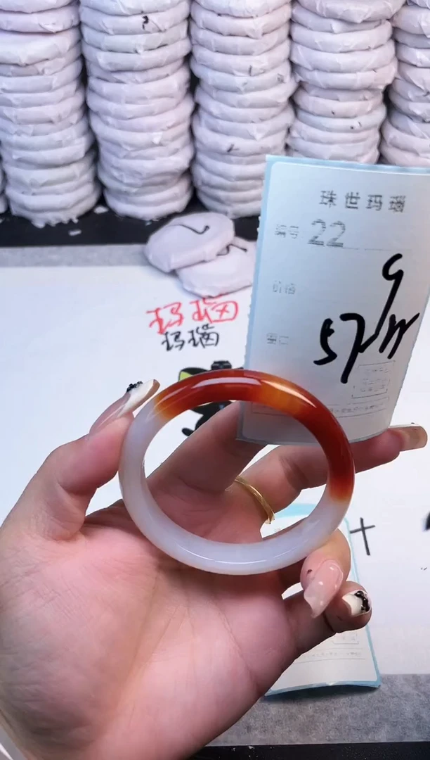 手镯玛瑙/玉髓未镶嵌22