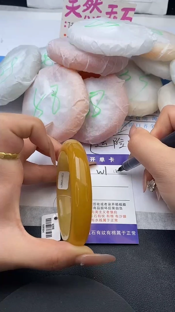 未镶嵌手镯石英质玉w1-HB58+