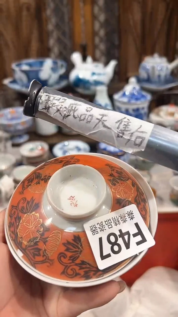 瓷片8888888888888 487