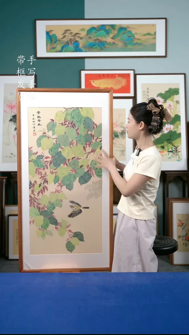 国画97花鸟65*125