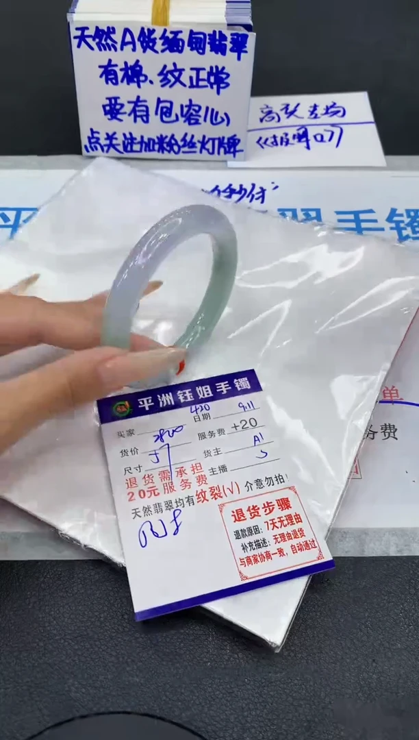 未镶嵌手镯翡翠111111111