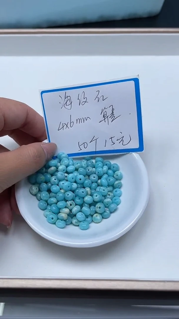 【闪购商品】玛瑙/玉髓散珠未镶嵌C834 海纹 石4*6mm50个15元