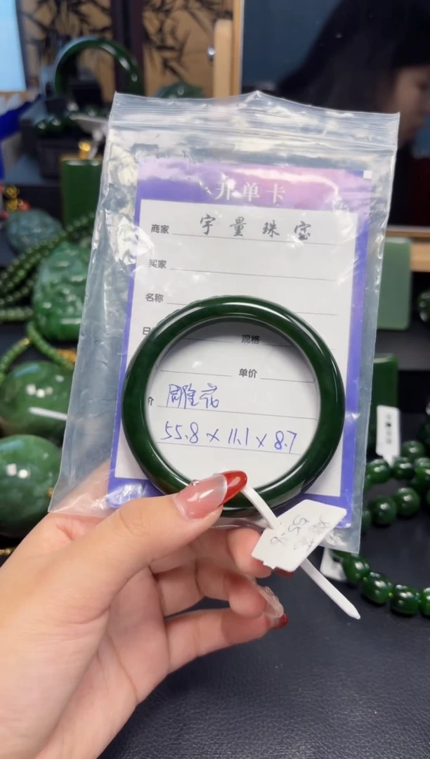【闪购商品】和田玉（碧玉）手镯未镶嵌1