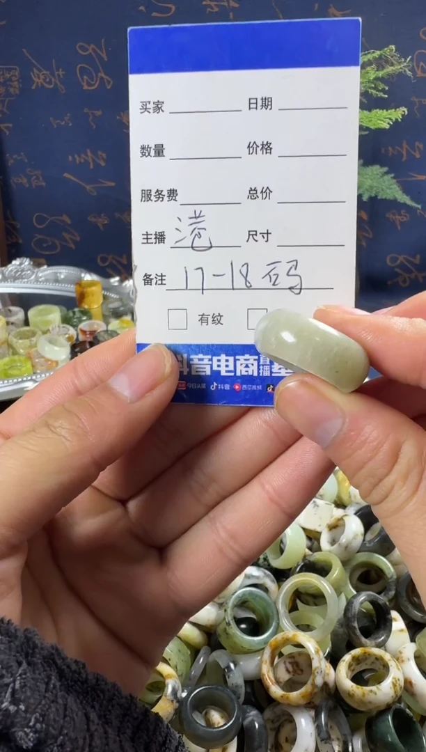 未镶嵌蛇纹石玉戒指28