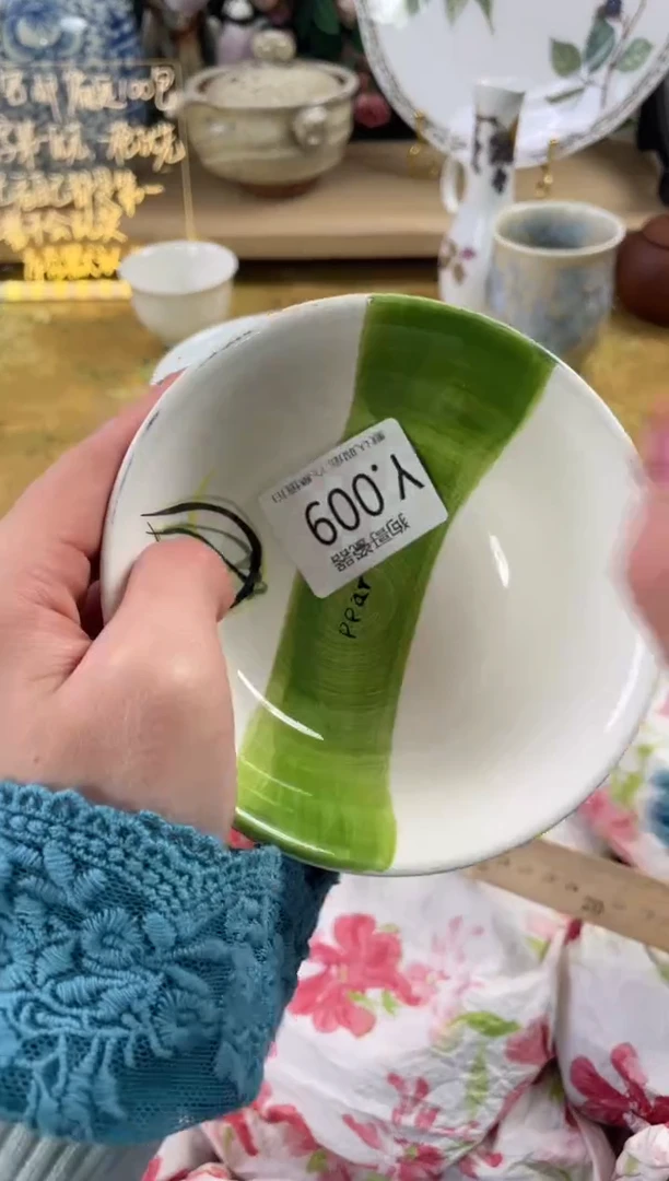 瓷片?****糊9+2狗哥瓷器直播间111