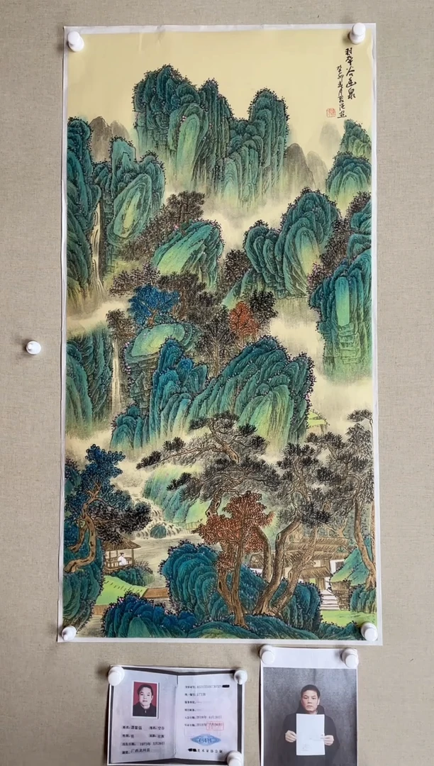 国画138*68  谭聚强谭聚强谭聚强