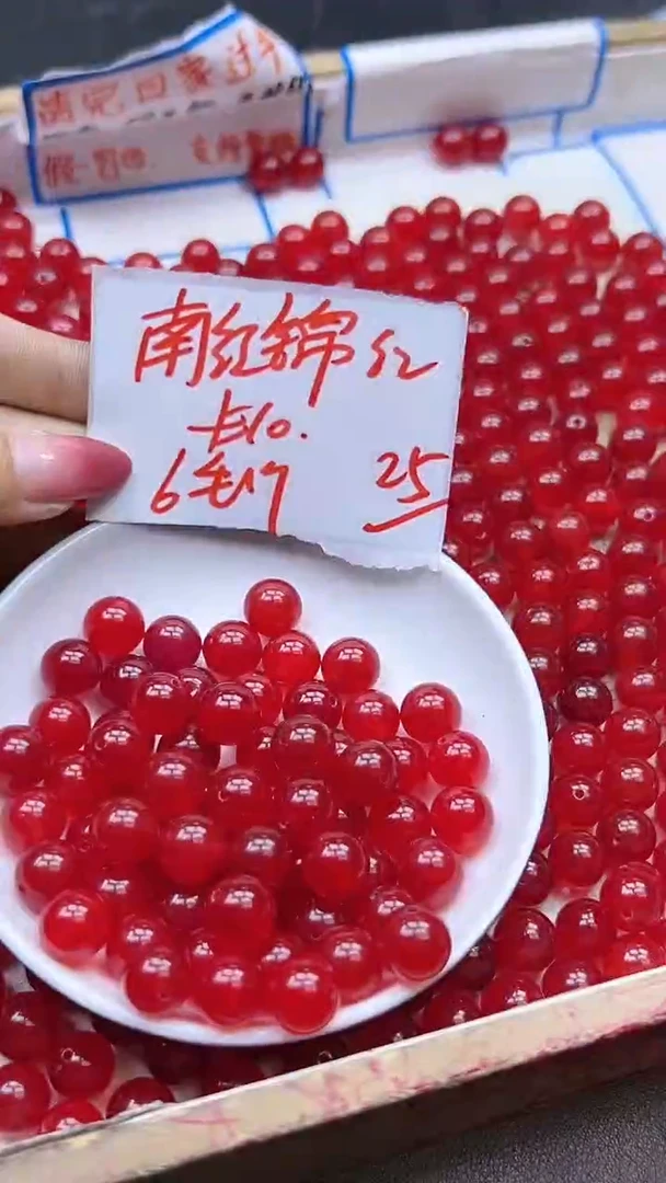 【闪购商品】玛瑙/玉髓散珠未镶嵌南红冰锦红Y1116 10MM 25颗