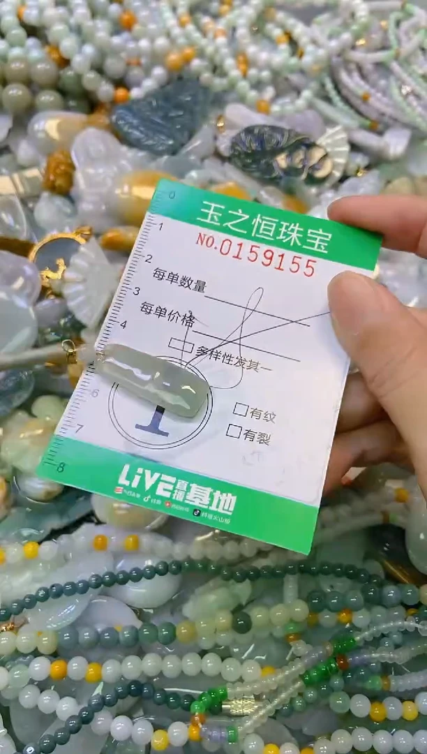颈饰未镶嵌翡翠闪购0159155