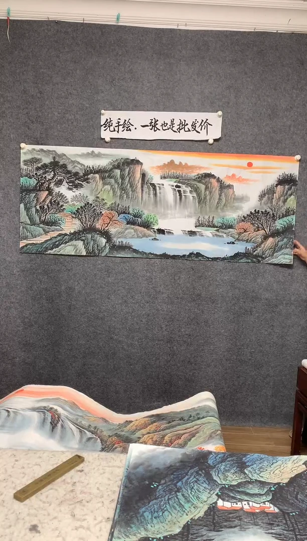 国画旭日东升画作尺寸180*70