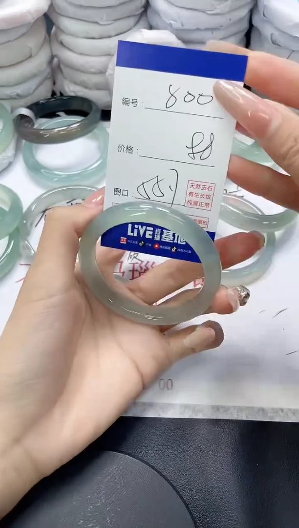 未镶嵌手镯玛瑙/玉髓800