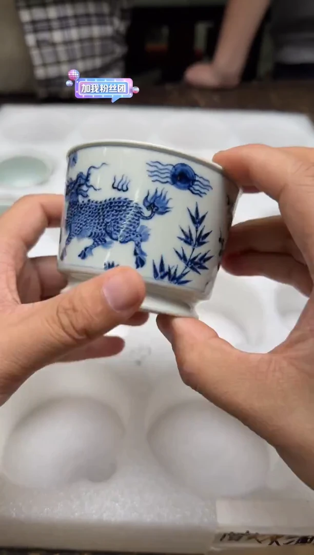 戏墨柴窑松竹梅麒麟望月容天杯