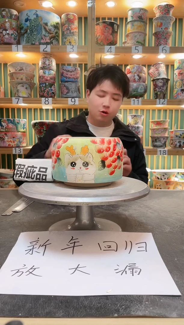 【闪购商品】瓷片默认微瑕一物一拍0210-019