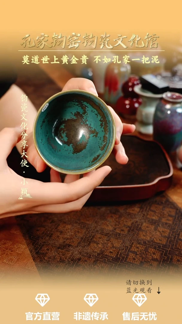 杯子孔家钧瓷艺术欣赏-盏60