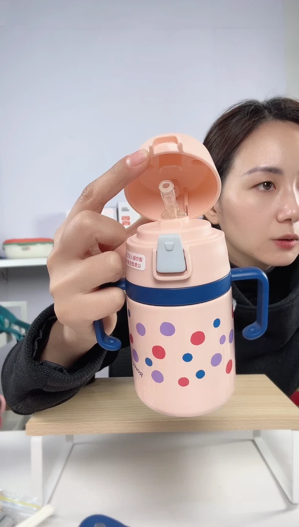 日康316保温吸管杯3441（240ml)