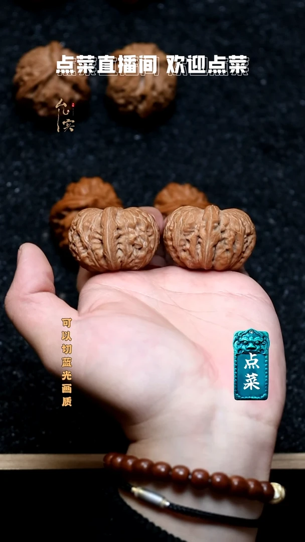 把件文玩核桃l****e元宝