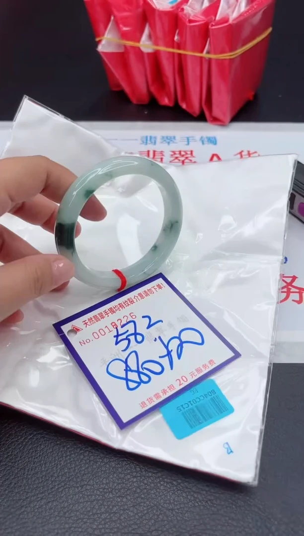 【闪购商品】翡翠手镯未镶嵌11111111111