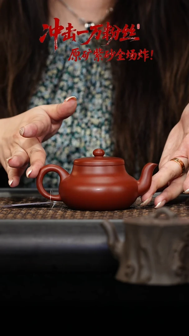 茶壶紫砂君德 200cc