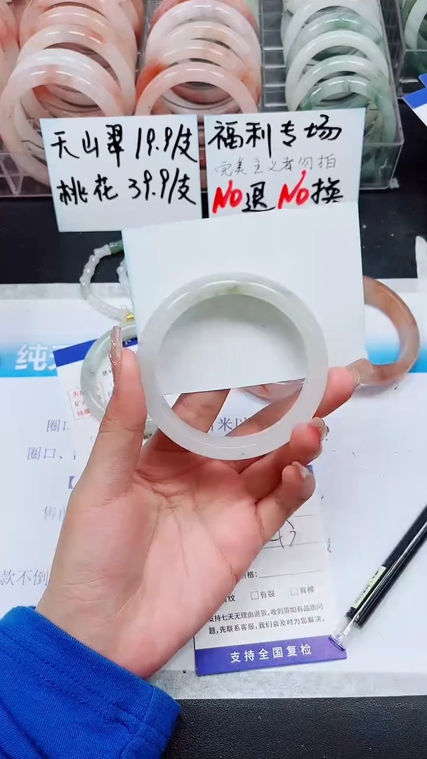 【闪购商品】石英质玉手镯未镶嵌A52-62/63