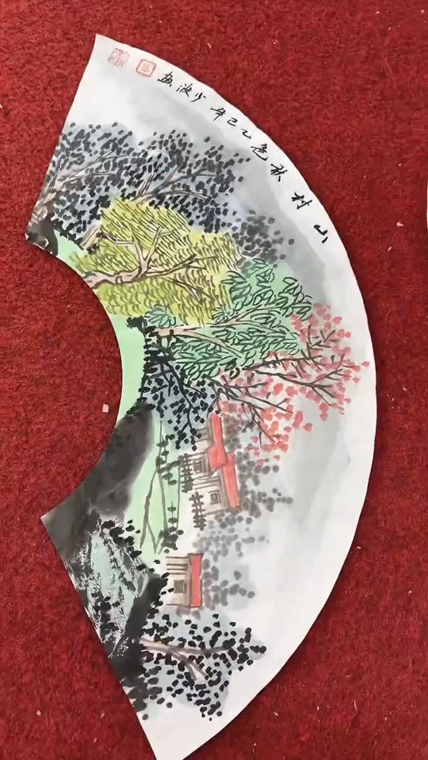 国画卢少波/国画/山水