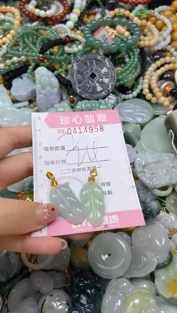 颈饰未镶嵌翡翠闪购0414958