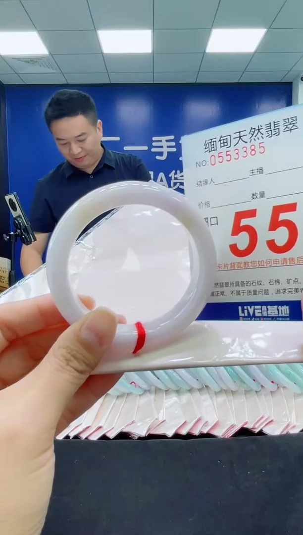 未镶嵌手镯翡翠天然翡翠手镯