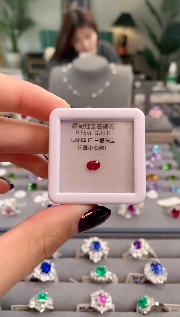 【闪购商品】红宝石裸石未镶嵌0.55ct