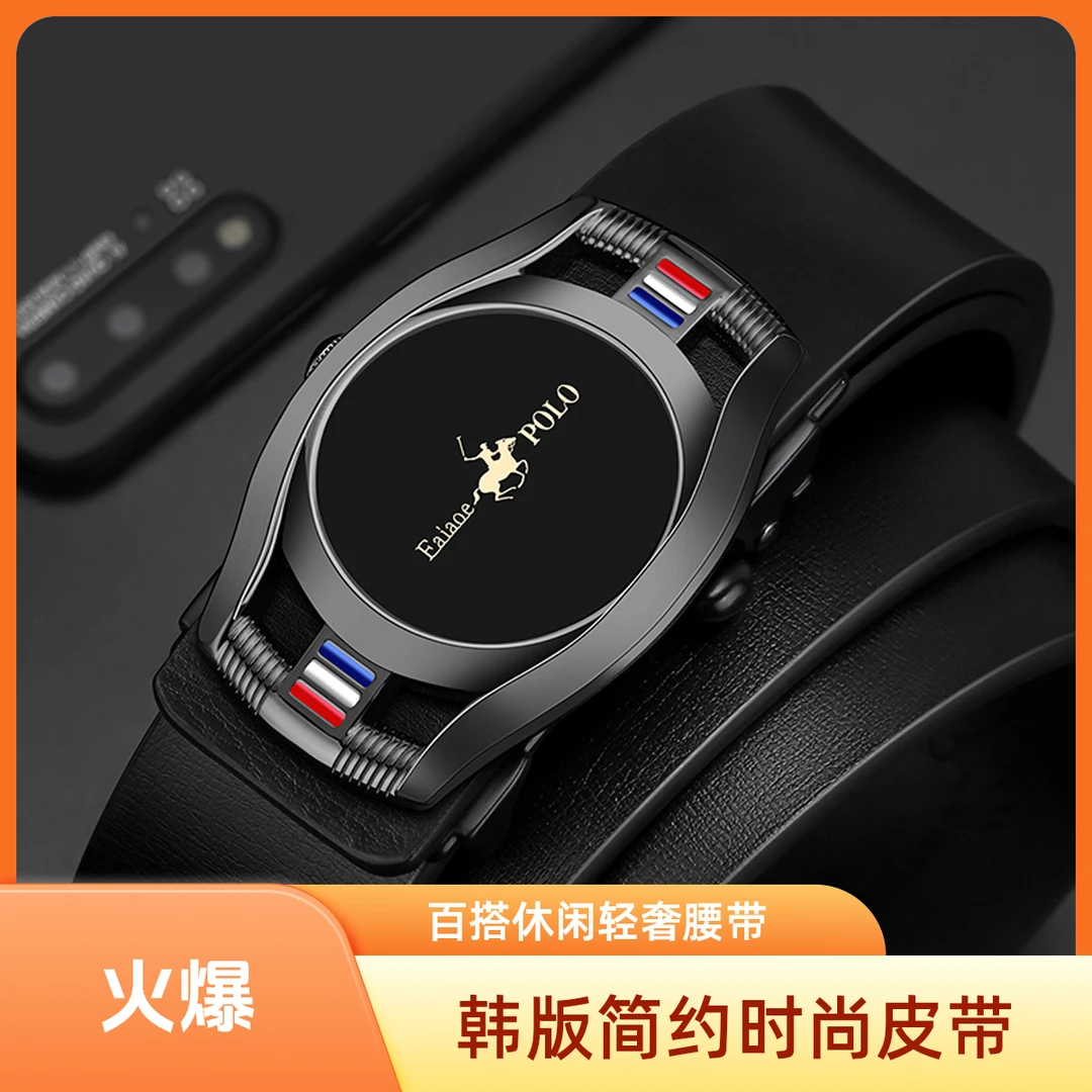 中年休闲轻奢裤腰带潮流轧花韩版百搭20252025网红男士男款皮带