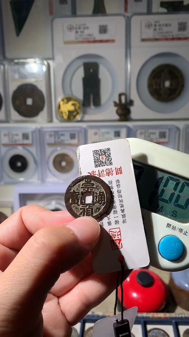 金？*泉友阁-崇祯2号