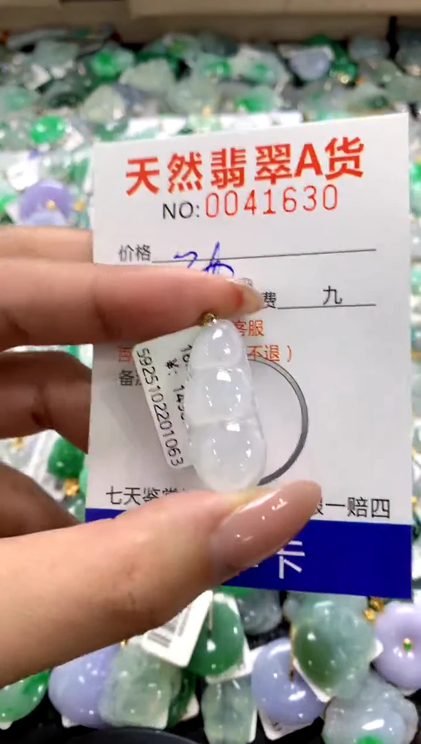 颈饰18K金镶嵌翡翠1111111111111111