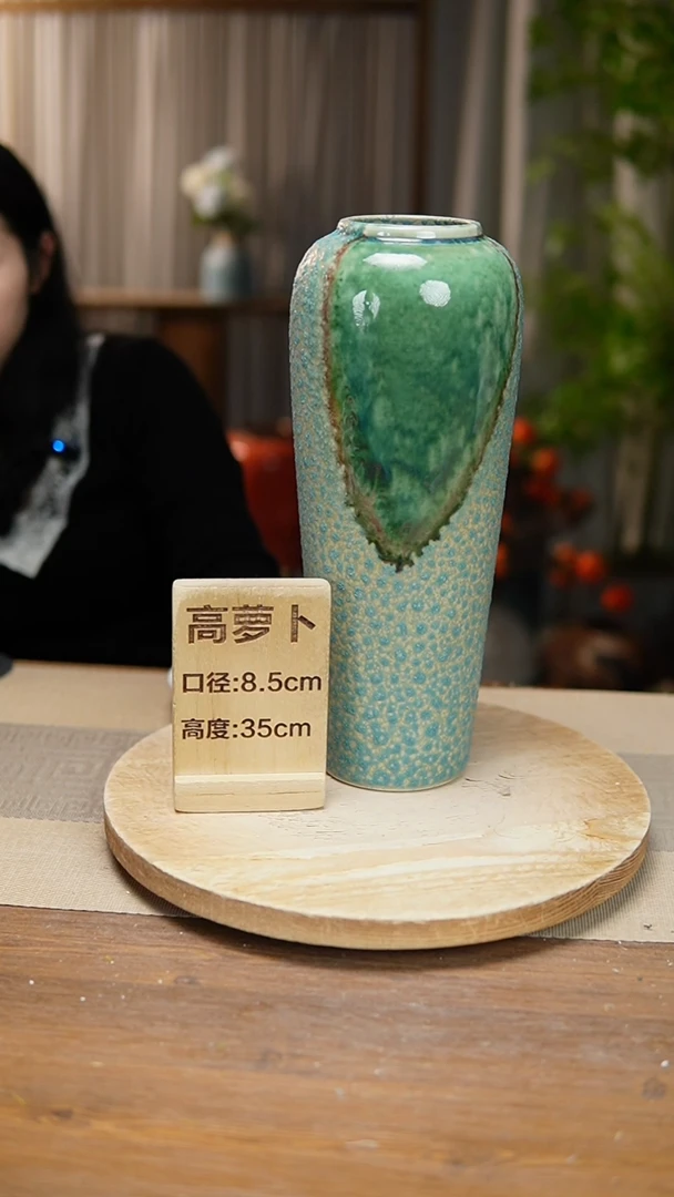 【闪购商品】陶瓷花器高萝卜心型气泡瑕疵