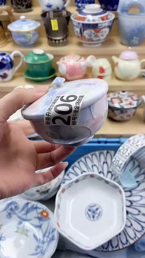 蕙**畅闪购名称闪购名称