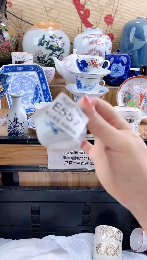 十**✨==============e557