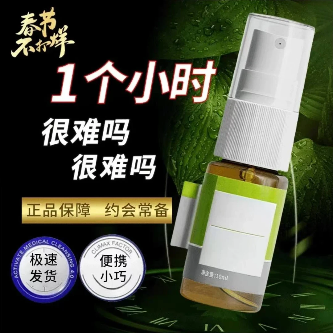 全新升级小型方便便携式精装萃取喷雾化型喷喷瓶子E-2