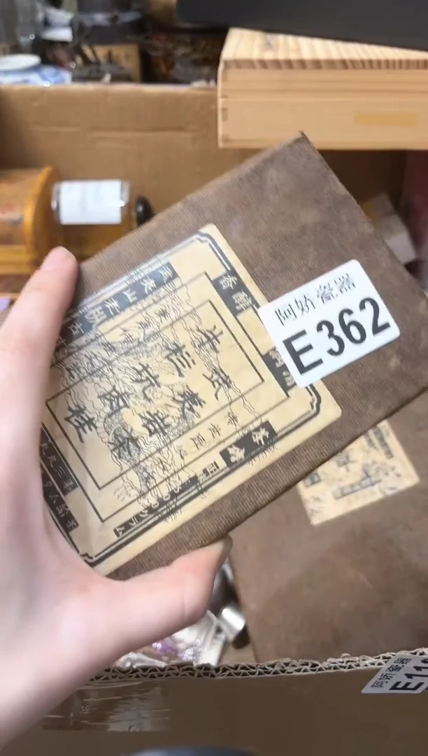 【闪购商品】瓷片362 K一个 K一个 K一个