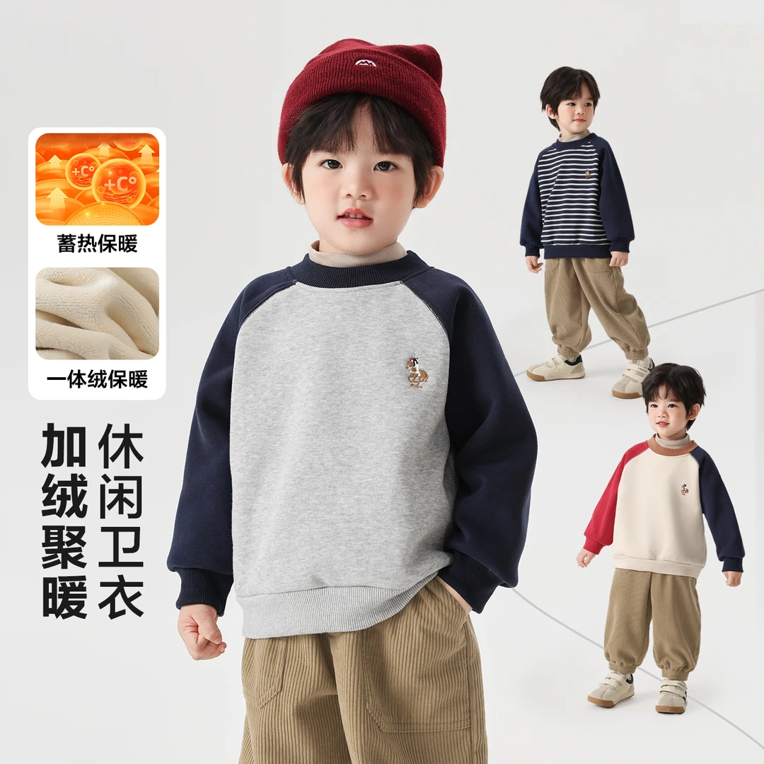 【秋季新品】男童复合奥粒绒卫衣加绒冬装秋冬款童装宝宝加厚U15008