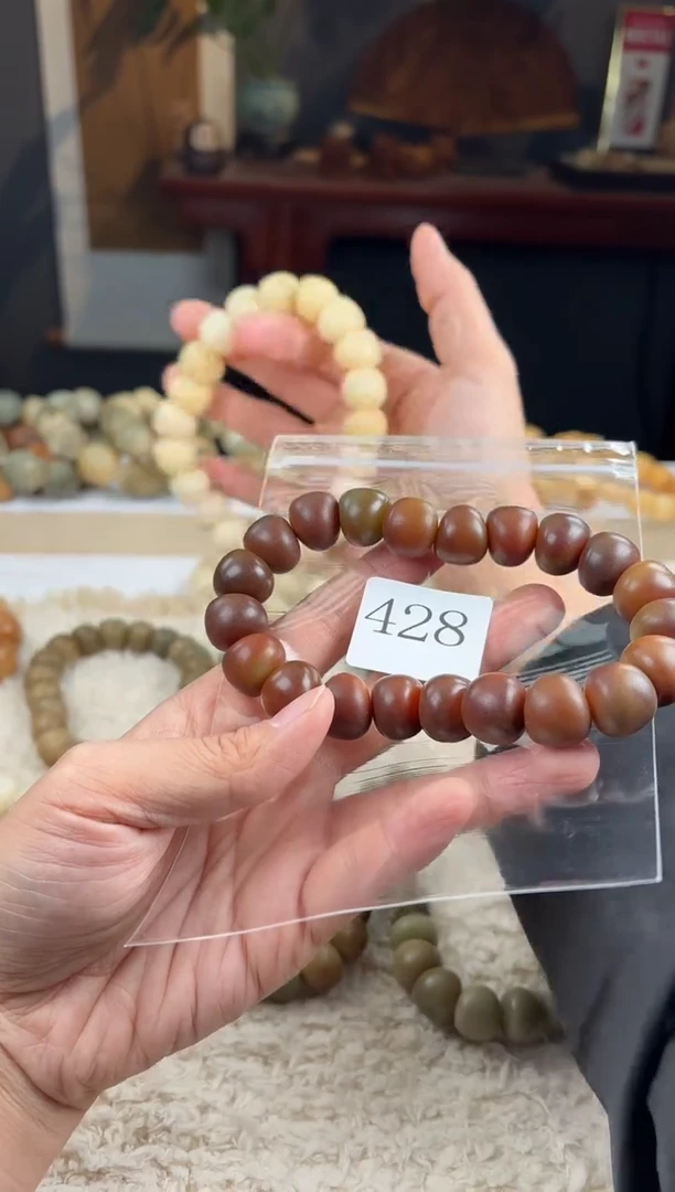 【闪购商品】菩提根/象牙果手串15大肠（428）