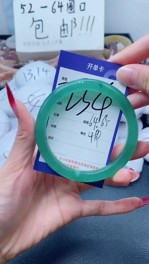 【闪购商品】石英质玉手镯未镶嵌234-63