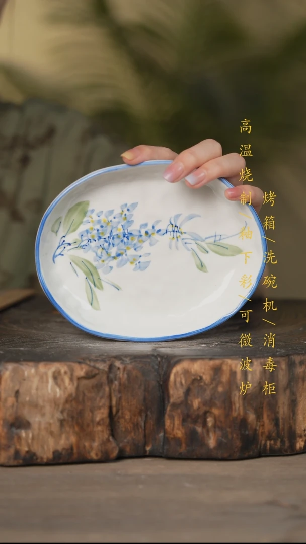 瓷片景德镇高温釉下彩可微波烤箱洗碗机