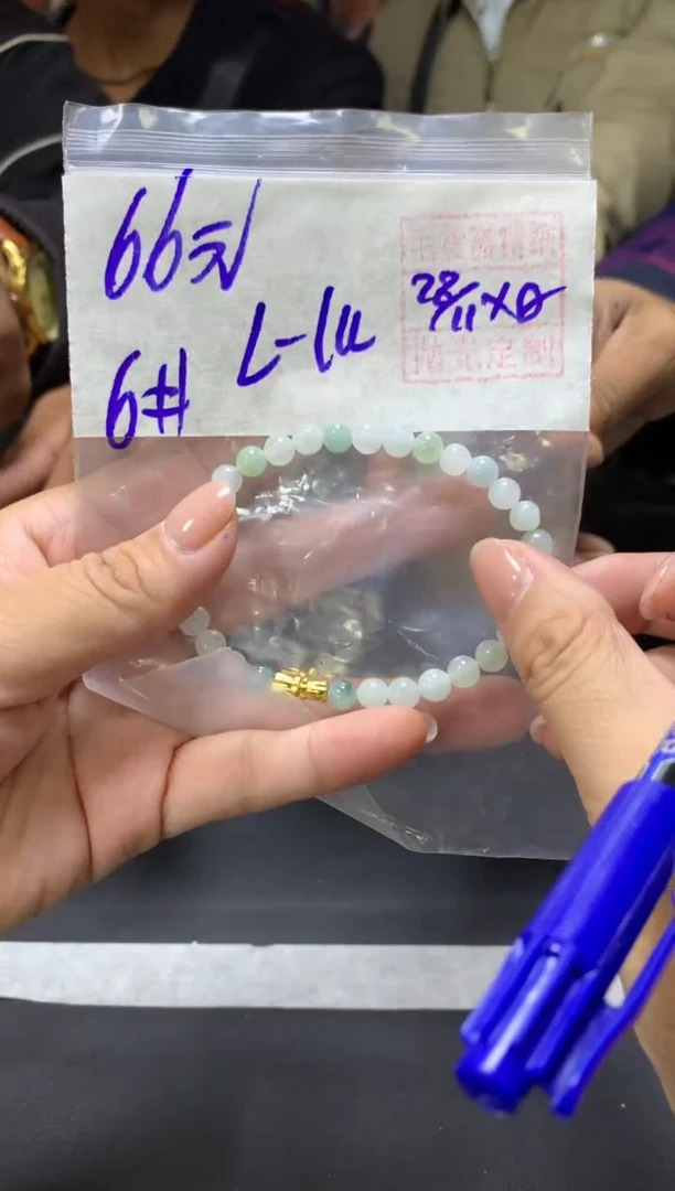 未镶嵌定制翡翠L****U+珠串6#66元  毛货抛光