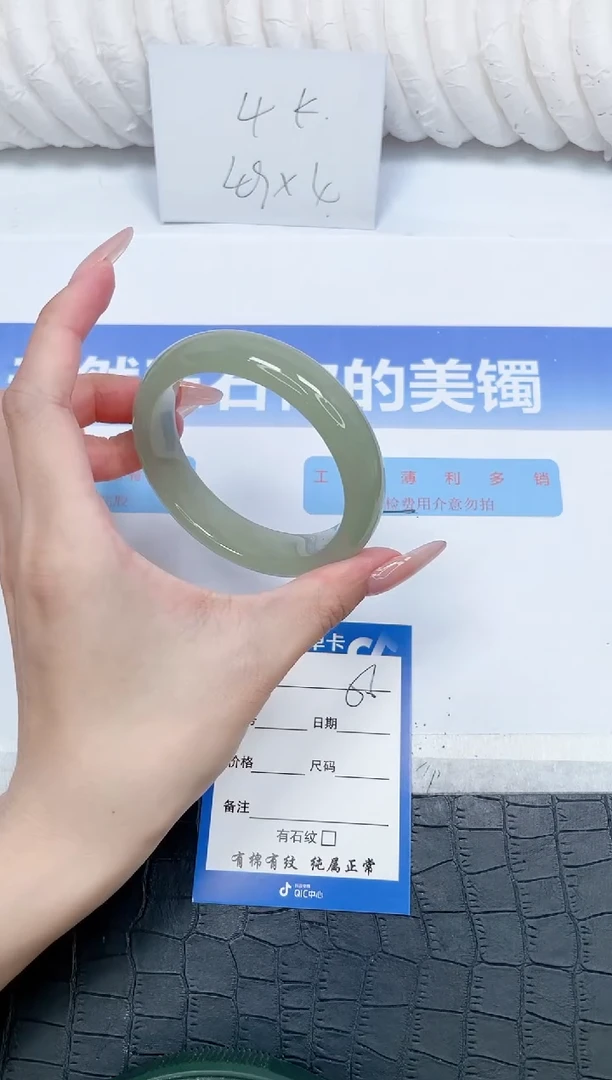 未镶嵌手镯石英质玉56-60.