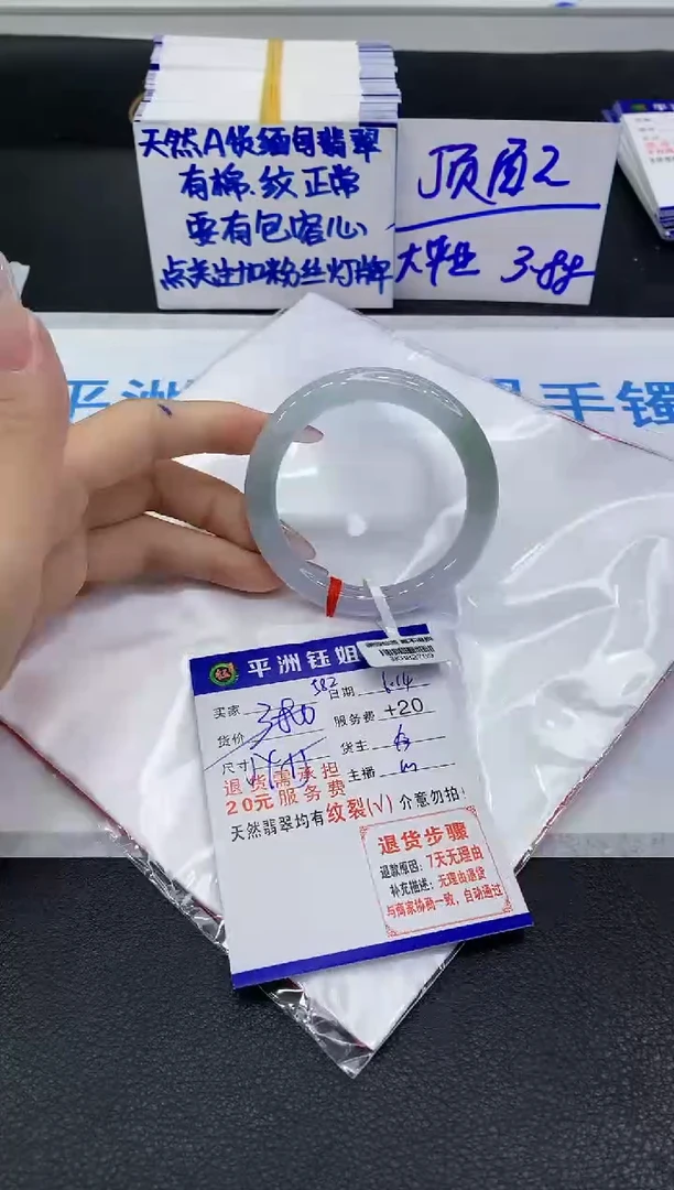 翡翠手镯未镶嵌1111111