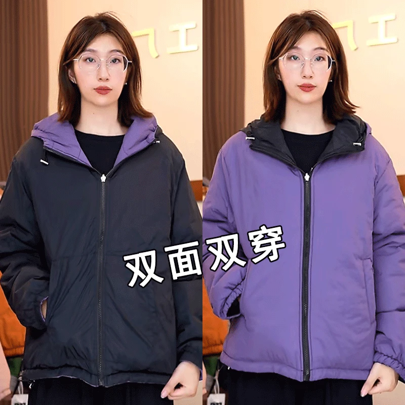 【双面穿棉服】2025秋冬新款加厚保暖棉衣时尚拼色穿连帽棉服-8893