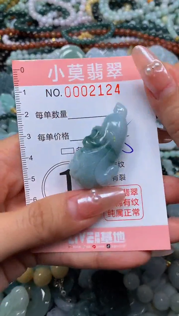 颈饰未镶嵌翡翠闪购002124