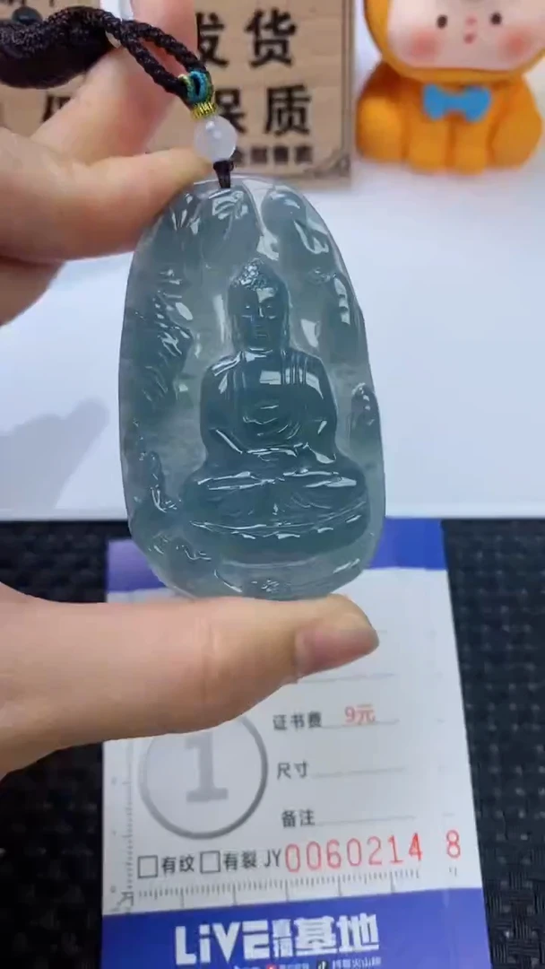 翡翠未镶嵌颈饰