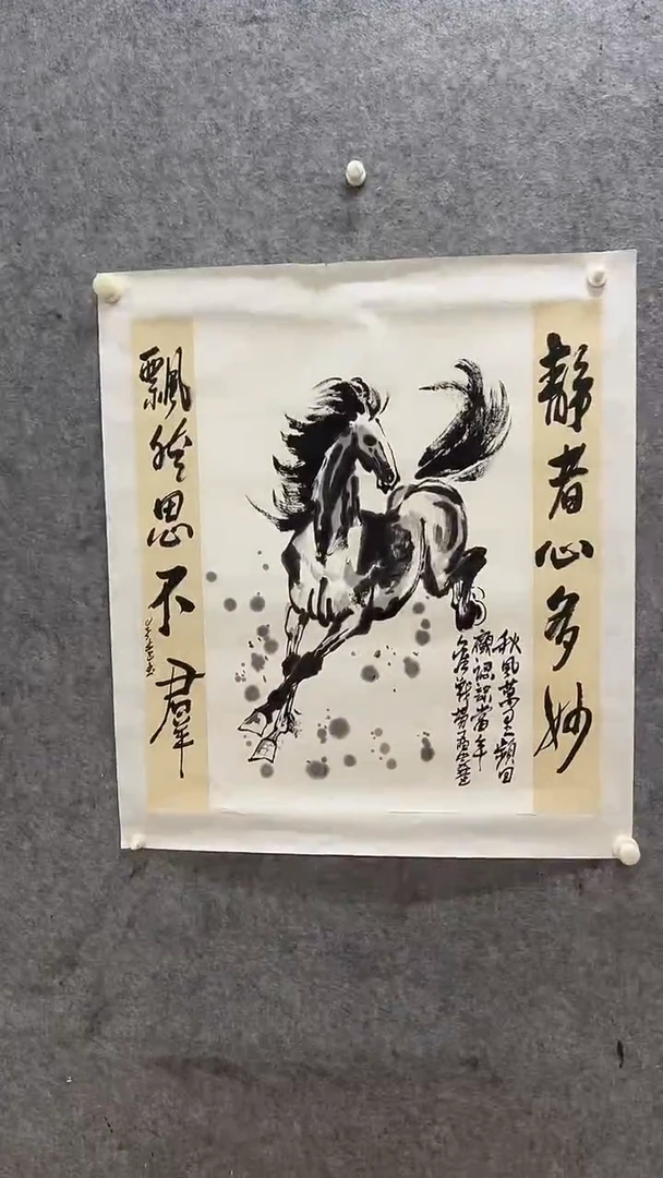 国画陈学营国画作品72