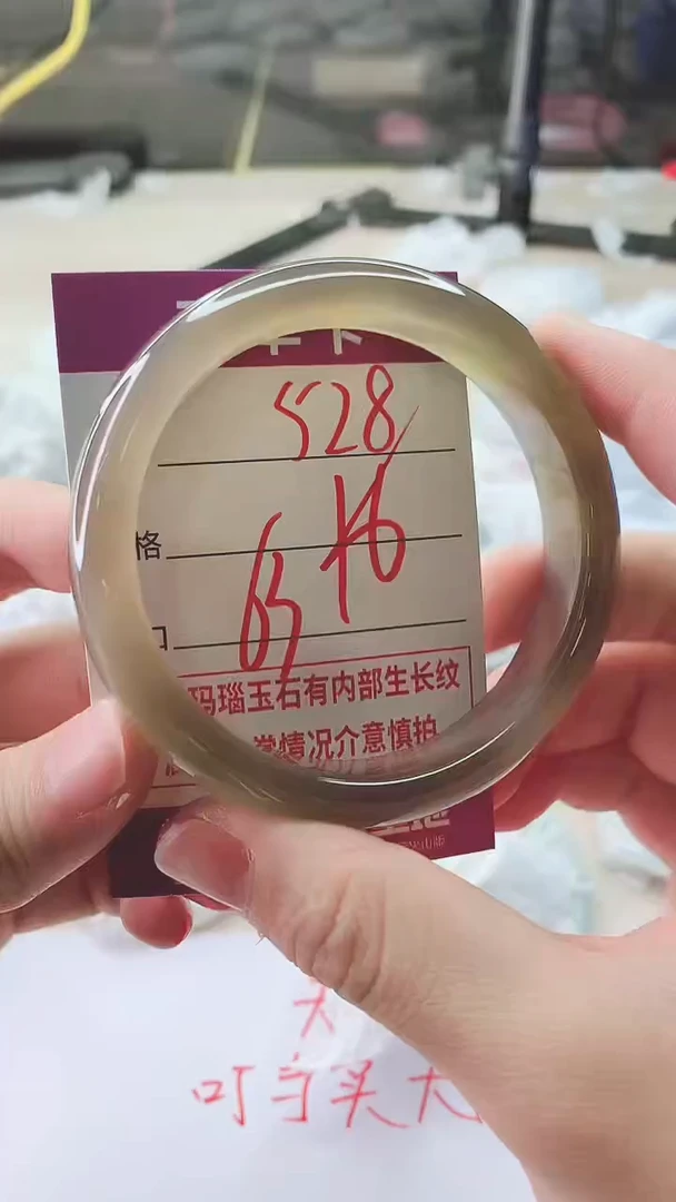 手镯玛瑙/玉髓未镶嵌528