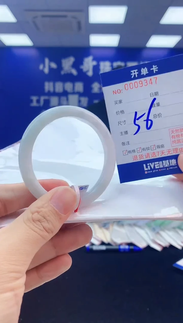 【闪购商品】翡翠手镯未镶嵌3翡翠天然A货手镯