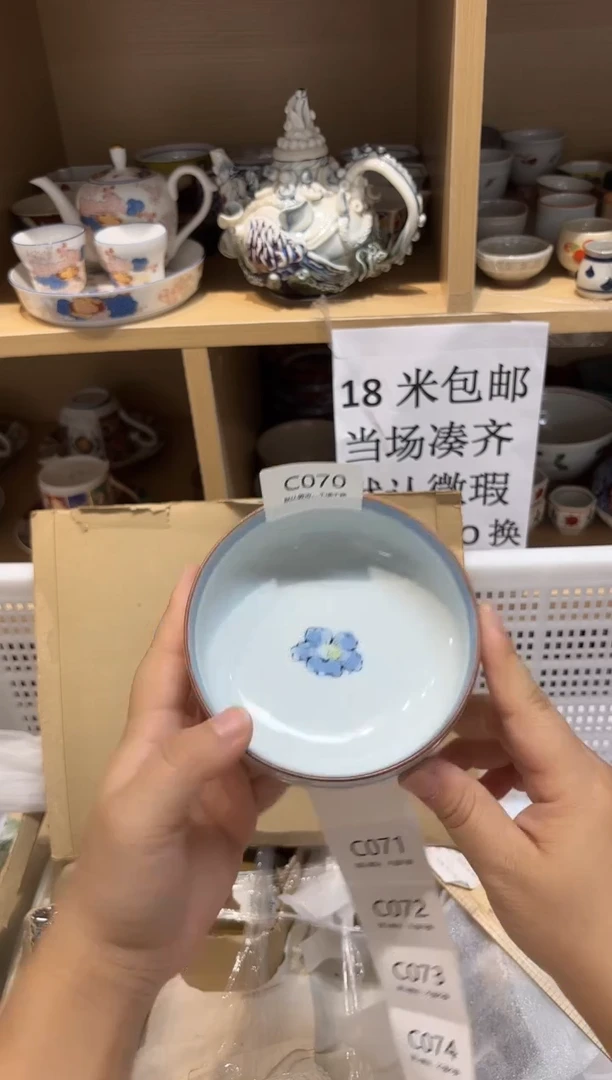 陶瓷默认微瑕参拍